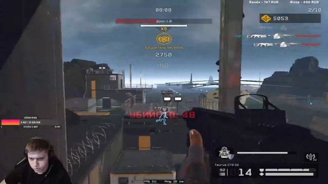 Пот #repulse #warface смотреть онлайн