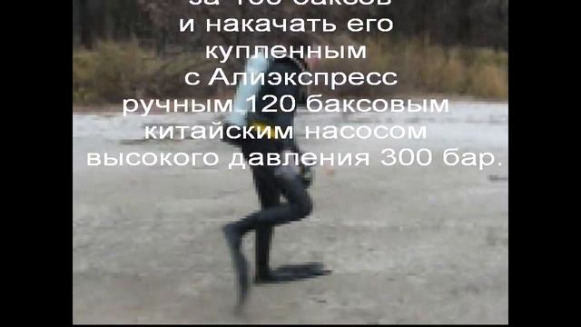 Самодельный акваланг из садового 10 (12) литрового опрыскивателя смотреть онлайн