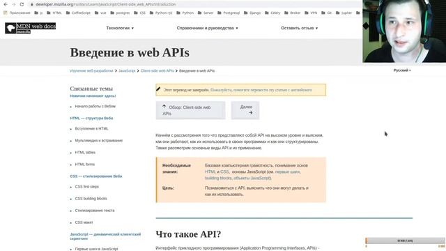 Зачем backend разработчику javascript | Где и как учить javascript смотреть онлайн
