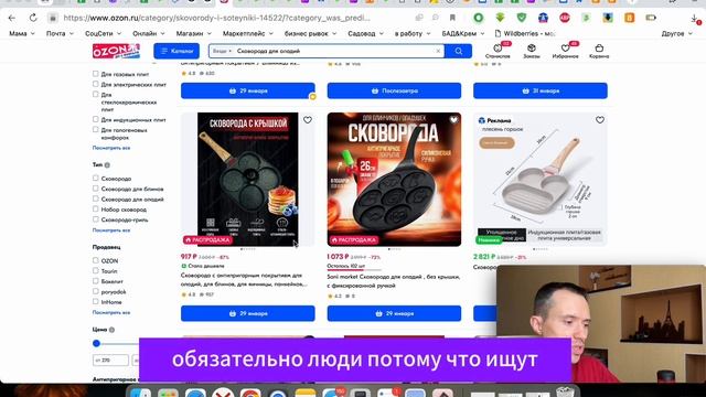 Технический Мастеркласс