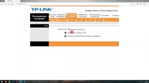 Настройка Tp-link TD W8901N