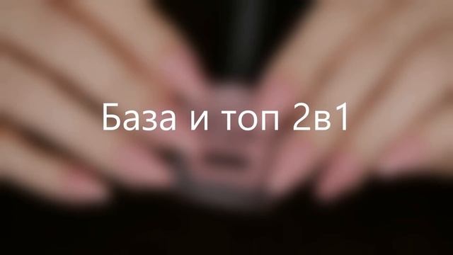 Секреты в маникюре (обычный лак) смотреть онлайн