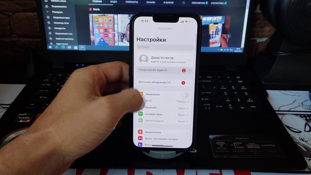 Как отключить ОТСЛЕЖИВАНИЕ на любом Айфоне? смотреть онлайн