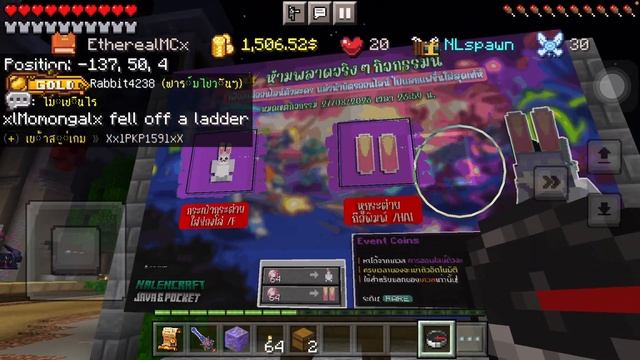 Minecraft #Bedrock - สอนใช้เมนูวาร์ป UI มือถือ #มายคราฟมือถือ ออนไลน์คนเยอะ เล่นฟรี V.1.20.+ #EP.5 смотреть онлайн