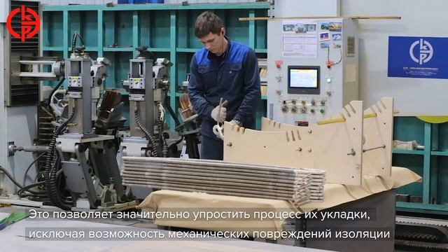 ОАО "СКЭР" Изготовление секций обмотки статора двигателя СДМЗ 17-59-12 смотреть онлайн