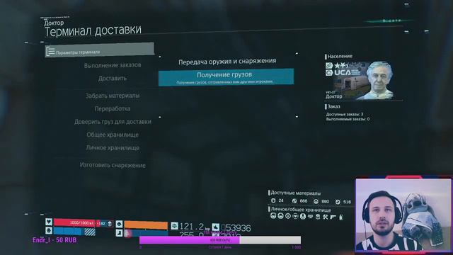 Death Stranding день седьмой. Одна нога здесь другая там. смотреть онлайн