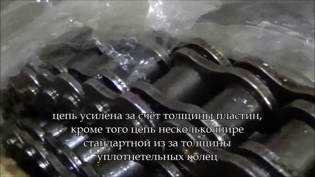 Цепь мото 530Н-Х с сальником Х-типа смотреть онлайн