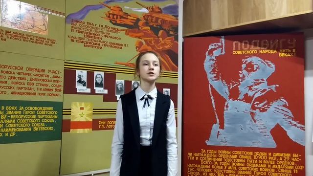 Освобождение Логойщины смотреть онлайн