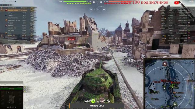 мир танки!!!ИГРАЮ НА ВСЕМ!!!ЗАКАЗ ТАНКОВ БЕСПЛАТНО!!! смотреть онлайн
