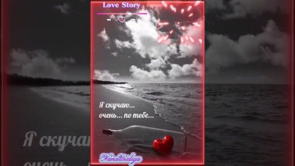 Улугбек Рахматуллаев «Скучаю» (монтаж НаныУридия)#Приятногопросмотравсем🥰❤️