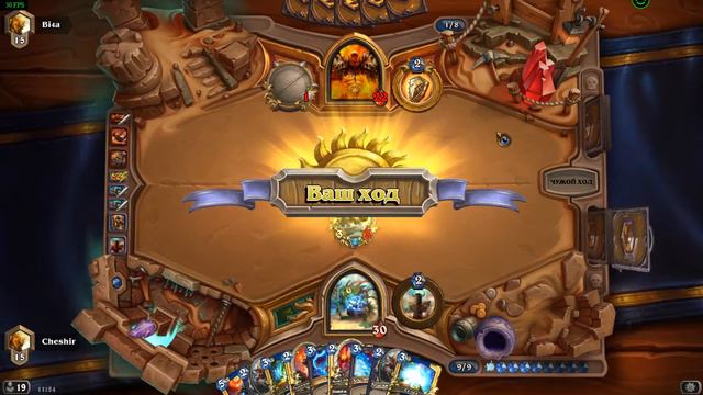 Hearthstone гайд По Бюджетному Мидрейнж Шаману смотреть онлайн