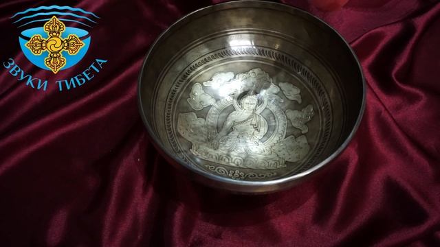 Б23.8см 130 ГцДо#НЕПАЛЬСКАЯ ПОЮЩАЯ ЧАША ДЛЯ МАССАЖНЫХ И МЕДИТАТИВНЫХ ПРАКТИК. КУПИТЬ ПОЮЩУЮ ЧАШУ СП