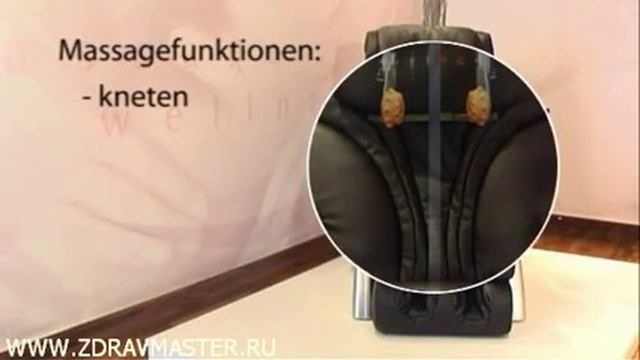 KENNEDY (Кеннеди) массажное кресло (Casada)