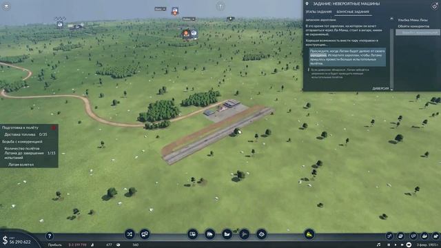 Transport Fever 2 [PC] #7 Невероятные машины смотреть онлайн
