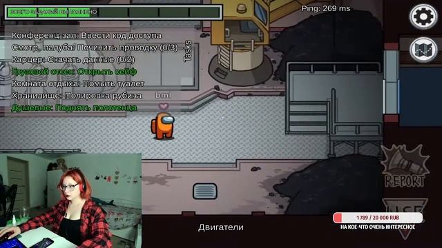Рыжий летсплей. AMONG US. Играем с Кот Фокусником и Sложным. смотреть онлайн