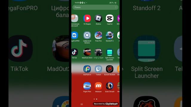 Ребята я сегодня,показал что делать если игры,вылетаёт!если я как-то помог подпишитесь заранее спс. смотреть онлайн