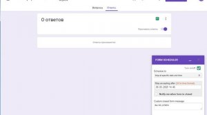 Как ограничить Гугл форму по времени. FORM SCHEDULER for Google forms. Настройки гугл-формы.