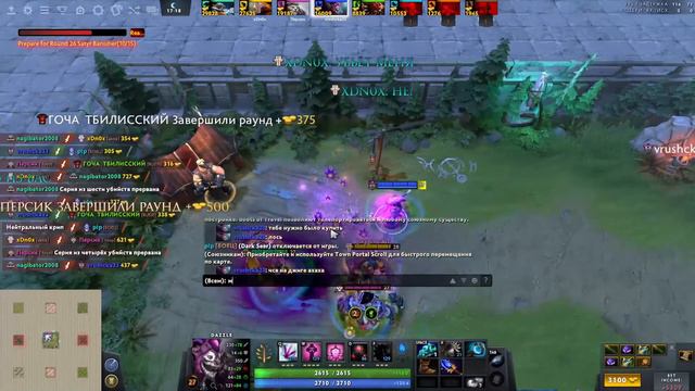 Custom Hero Chaos Дазл Разрыв Жепы смотреть онлайн