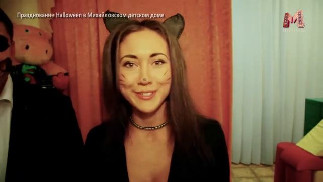 EVENT Празднование Halloween в Михайловском детском доме смотреть онлайн