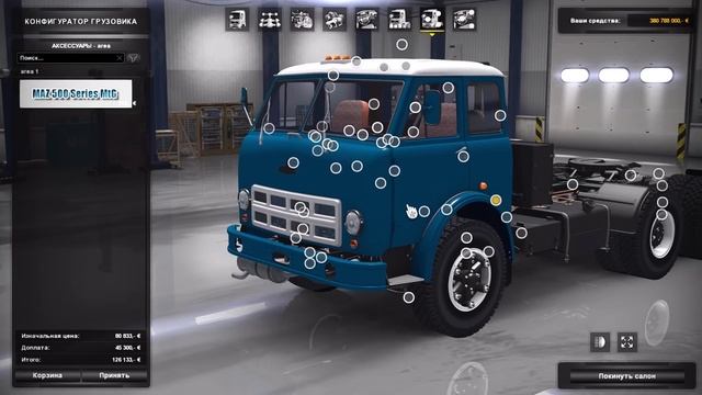 [ETS 2] Обзор мода МАЗ 500 смотреть онлайн