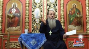 17. Мытарства. Что это