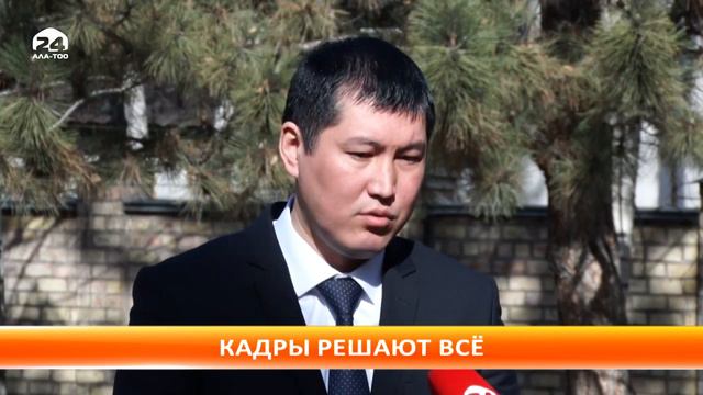 Продолжается отбор по формированию Национального резерва кадров смотреть онлайн