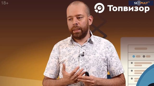 Управление отделом по работе с клиентами. Эксперт проекта Я - АГЕНТСТВО. Борис Шпирт 18+ смотреть онлайн