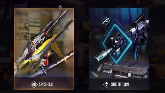 Продаю аккаунт Free Fire смотреть онлайн