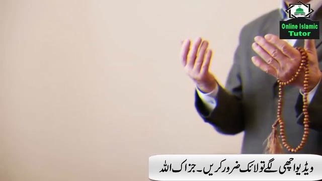 24 Hours Mein Har Sakht Tareen Mushkil Hajat Puri Hone Ka Wazifa смотреть онлайн