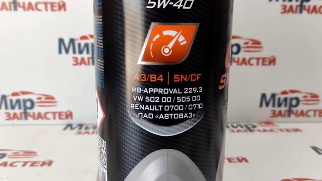 Моторное масло G-Energy Synthetic Active 5W-40 API SN/CF 4л