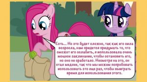 Русский Дубляж  The Rose Of Life┃ФИНАЛ┃MLP Крипипаста┃(Перезалив)