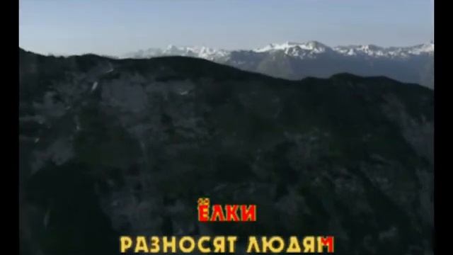 Верка Сердючка Ёлки смотреть онлайн