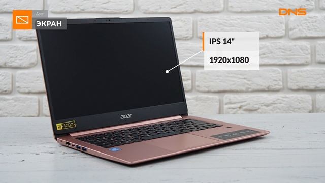 Распаковка ноутбука Acer Swift 1 SF114-32-P54W / Unboxing Acer Swift 1 SF114-32-P54W смотреть онлайн