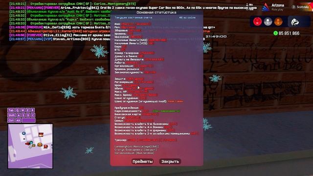 CОБРАЛ СЕТ АКСОВ за 200КК, 2МЛРД и 5 МЛРД на ARIZONA RP GTA SAMP! смотреть онлайн