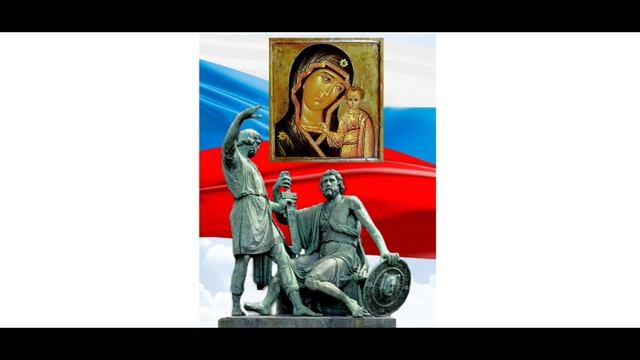 проповедь на День иконы Казанской Богоматери смотреть онлайн