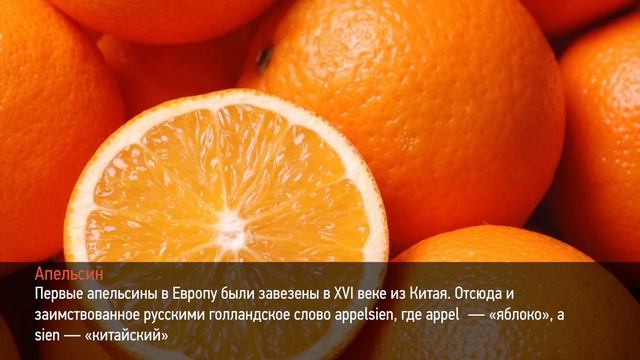 Русские слова «с историей» смотреть онлайн