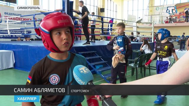 В Симферополе прошли Республиканские соревнования по кикбоксингу