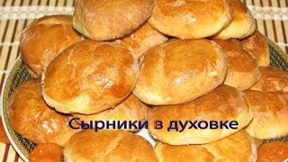 Сырники в духовке смотреть онлайн