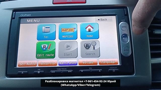 Язык магнитолы Gathers VXM-145VSi, перевод с японского на английский, Language смотреть онлайн