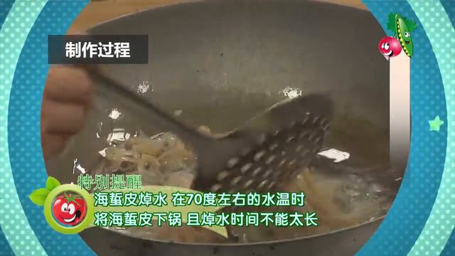 【華夏美食坊】雞肉這樣做越吃越上癮！搭配海蜇皮營養美味，飯店都吃不到！ смотреть онлайн