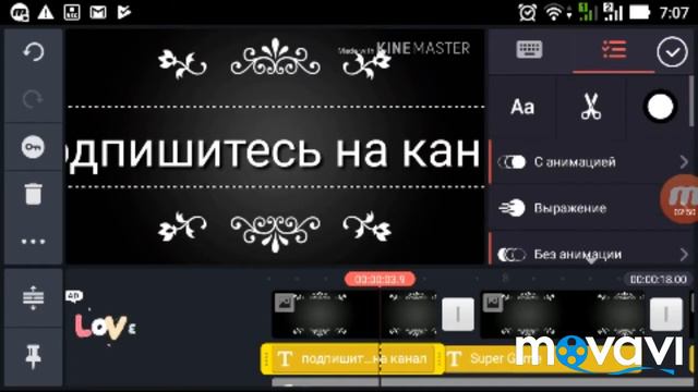 Как сделать начало видео для ютуб смотреть онлайн