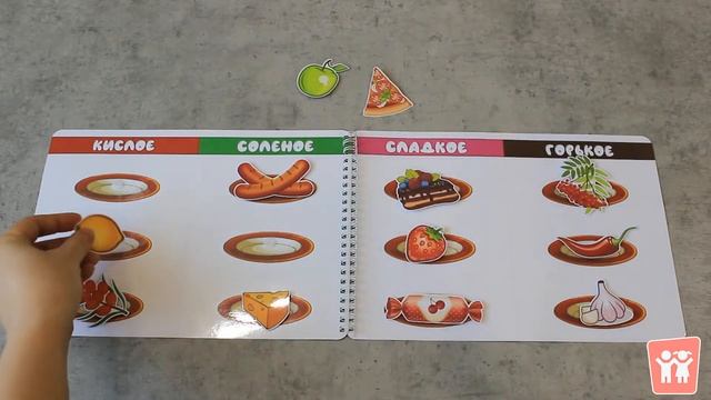 Игра на липучках "Кислое, соленое. сладкое, горькое" смотреть онлайн