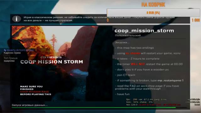 2 ЧАСА БУДИМ ИГРАТЬ В CSGO,Minecraft,Roblox и т.д. смотреть онлайн