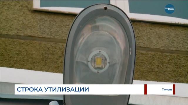 Строка утилизации смотреть онлайн