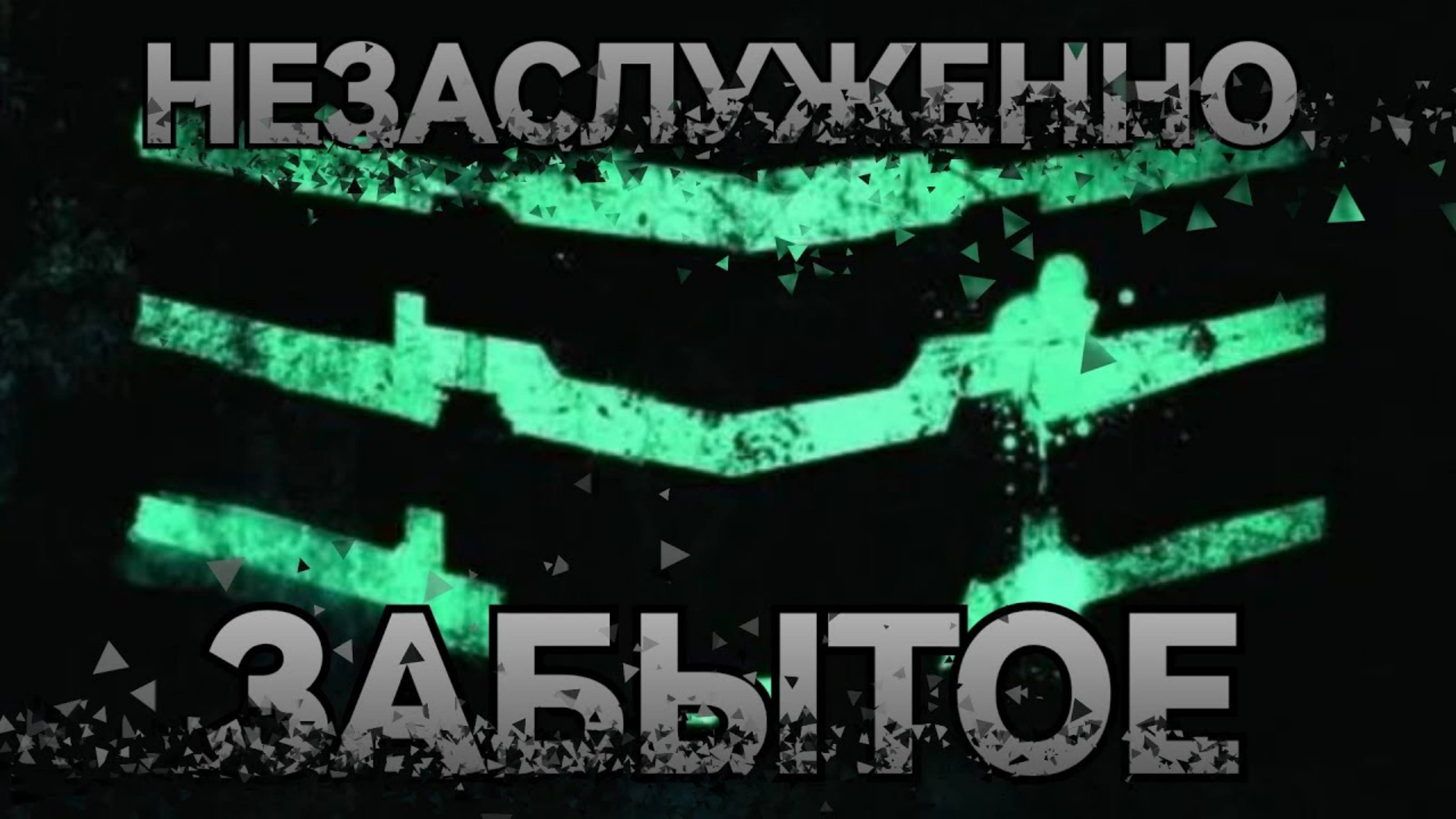 Dead Spase Mobile Забытая Годнота