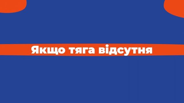 Як перевірити наявність тяги у вентиляційних каналах? смотреть онлайн