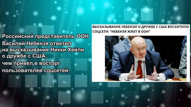ТОП 5 НОВОСТЕЙ за 28 февраля 2021 года смотреть онлайн
