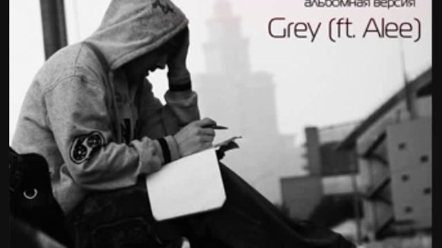 Grey ft. Alee - Небо и Море смотреть онлайн