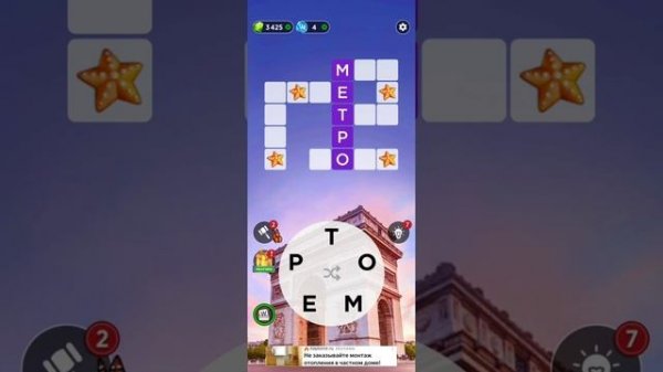 WOW Уровень 51-60