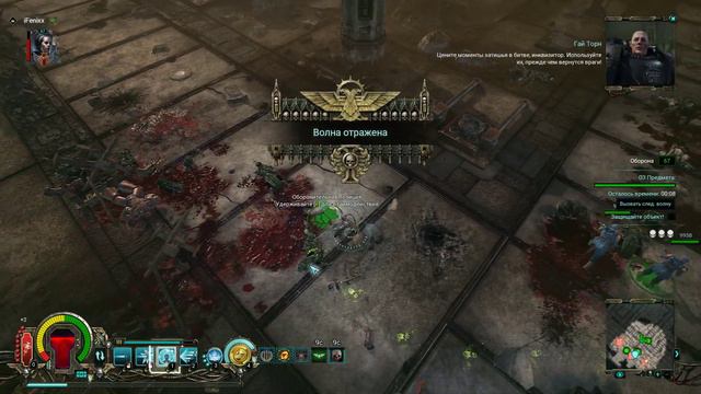 Прохождение Warhammer 40,000: Inquisitor - Martyr (Desperate Crusade) |1| |2k| |Без комментариев| смотреть онлайн